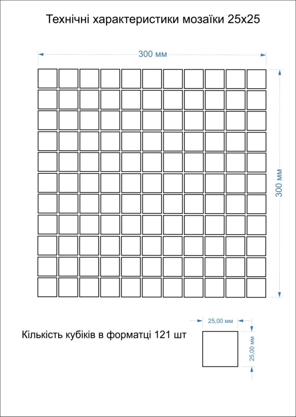 Мозаїка GM 4055 C3 Beige W-Beige M-Structure 300x300x4 Котто Кераміка - Зображення 3