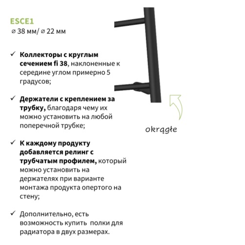 ESCE1-60/160C34 ESCADA ELECTRO Рушникосушка електрична у вигляді драбинки, колектори з круглим перетином, підключення справа, білий мат (1 сорт) - Зображення 2